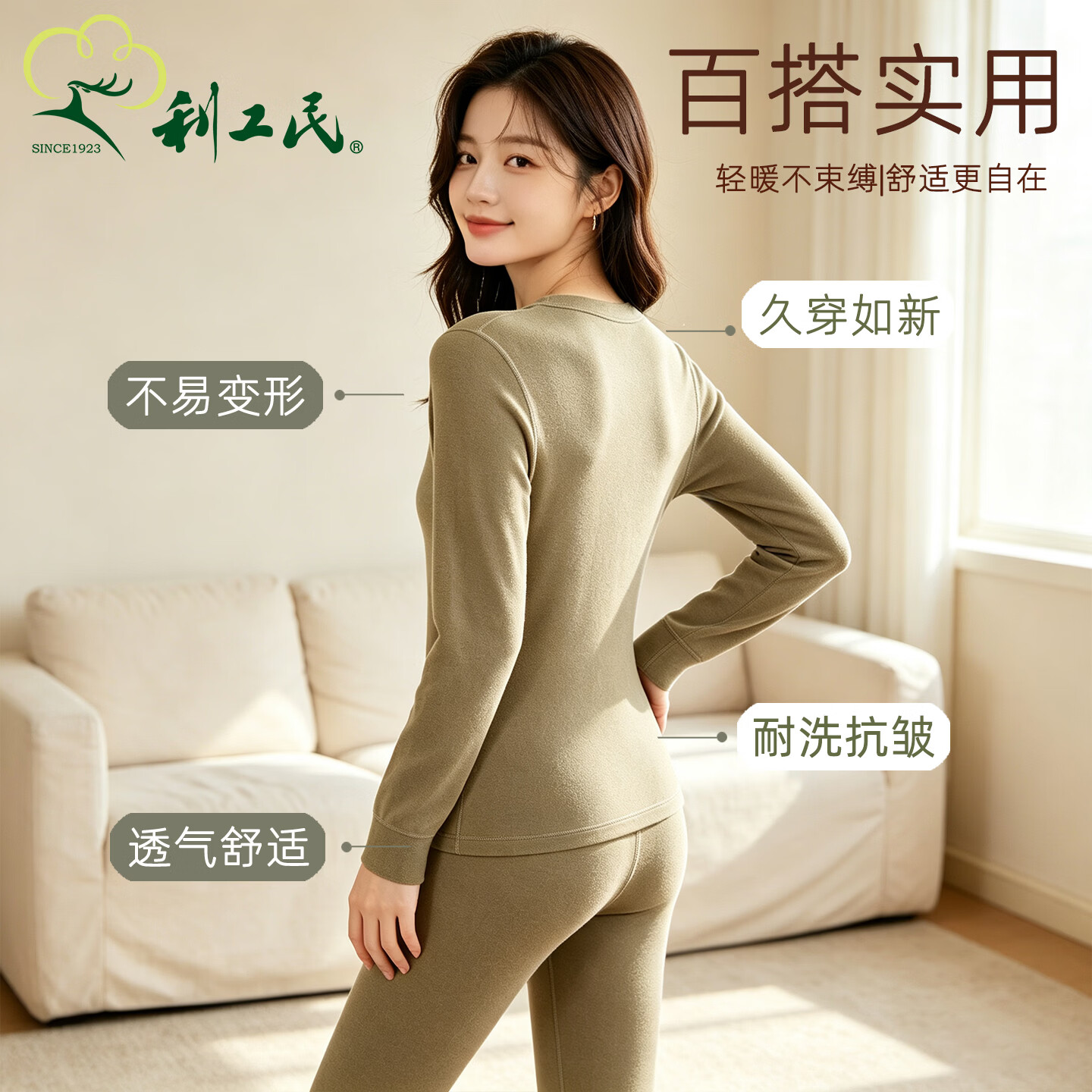 利工民德绒保暖内衣套装女秋衣秋裤无感薄款发热保暖内衣套装 【徳绒款】黑色 一套 3XL