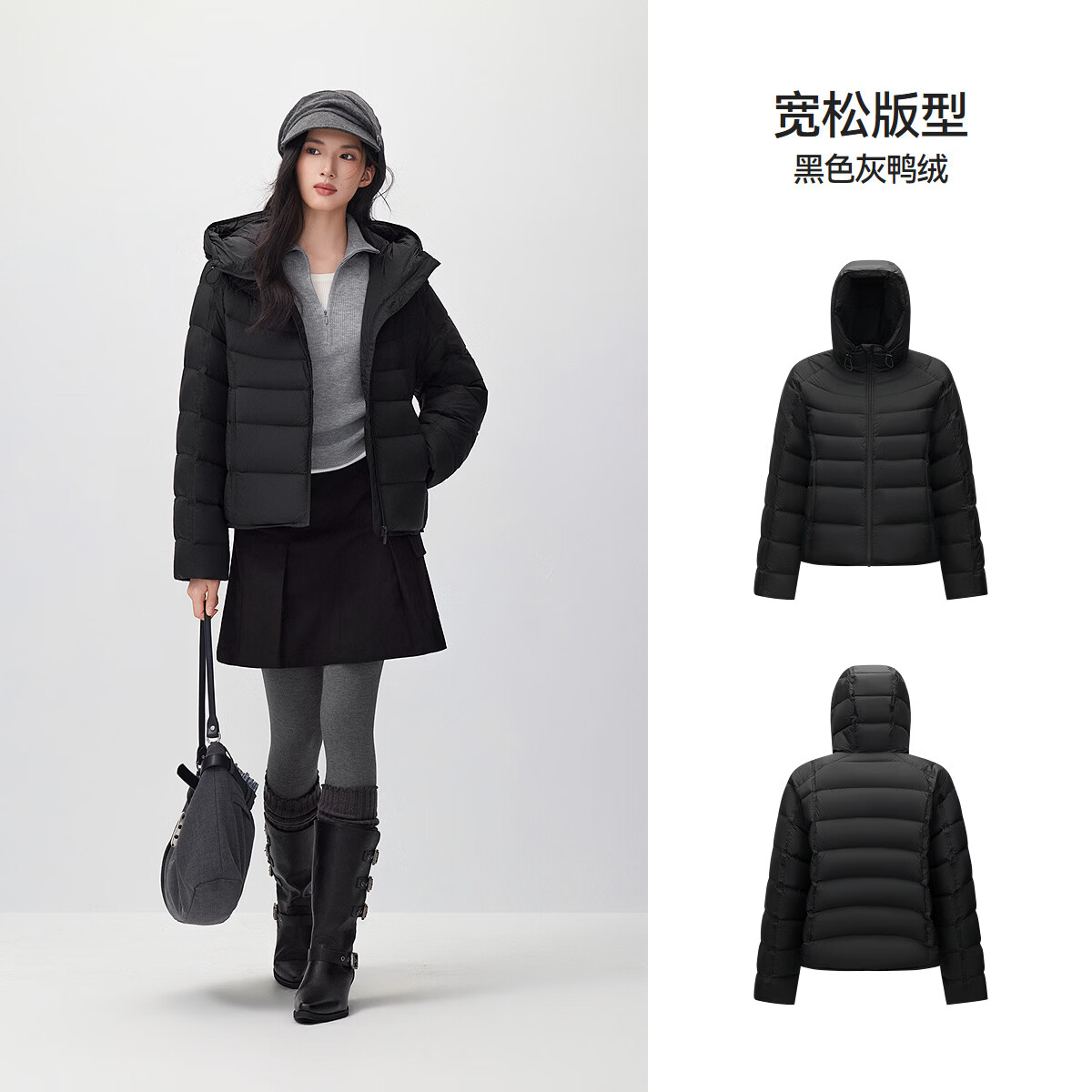 森马(Semir)轻松|森马羽绒服女冬90绒子防泼水宽松连帽2026新款百搭排骨外套 黑色(灰鸭绒)90001 L