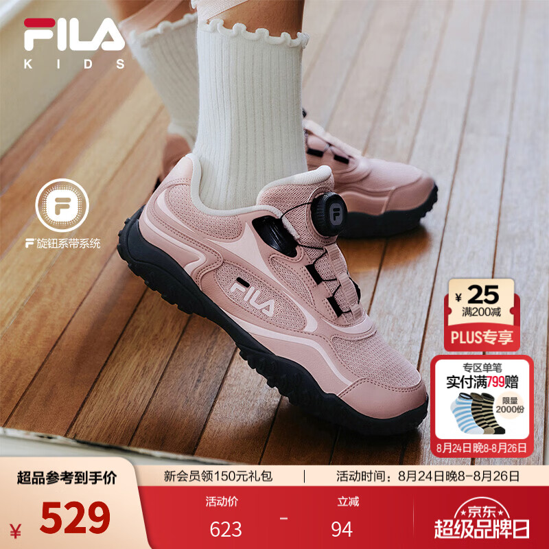 FILA卵石|斐乐儿童跑步鞋2026秋季新款女童芭蕾德训鞋运动鞋子 银粉紫/玫瑰水粉-SR 34 内长21.0cm