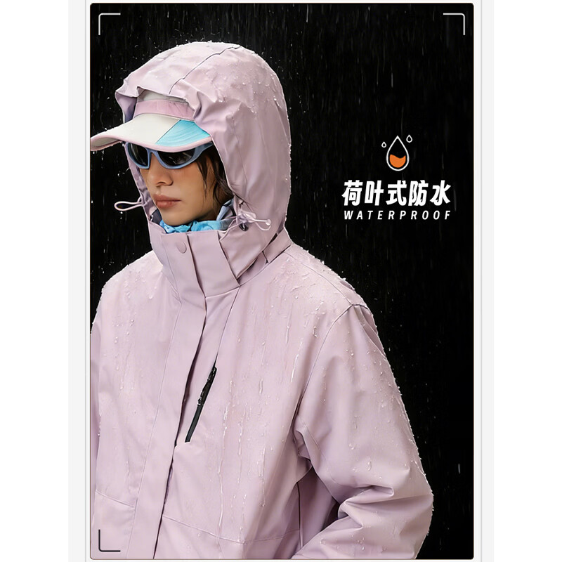 马克华菲(MARK FAIRWHALE)冲锋衣男女同款春秋季新款三合一户外加厚外套 MA263MCWR026卡其【单衣】 XL