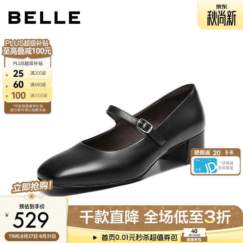 百丽静奢玛丽珍鞋女2026秋新商场同款真皮粗跟浅口单鞋 黑色 33 (215mm)