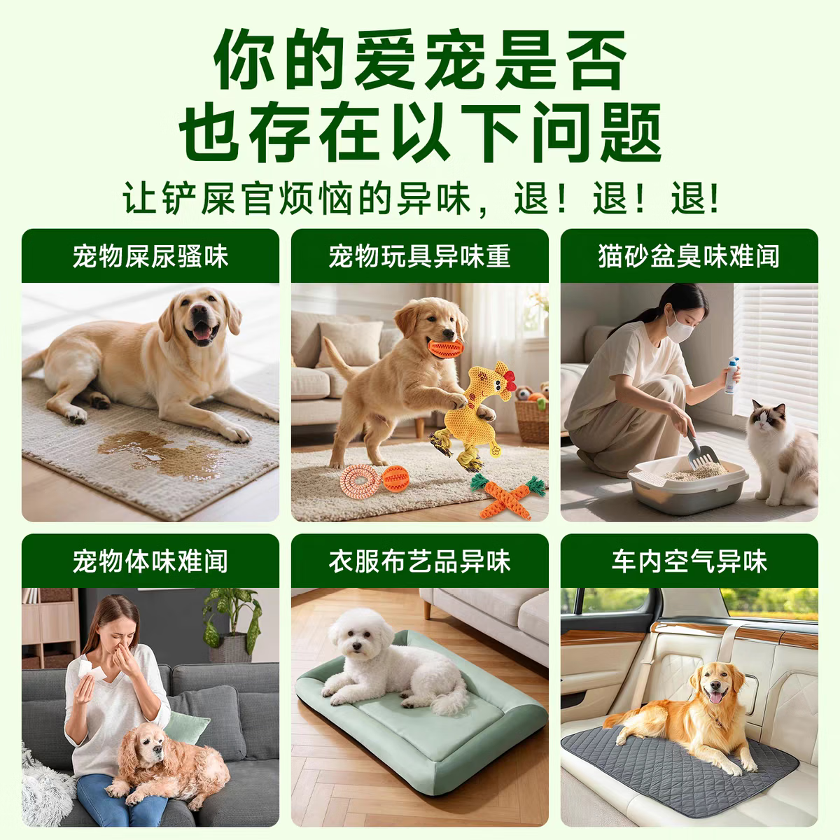 滴露（Dettol）宠物消毒液猫狗杀菌除臭剂拖扫地猫砂盆去尿味消毒水喷雾 滴露宠物消毒液1L*1瓶
