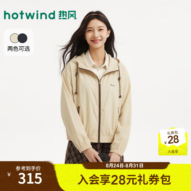 热风（Hotwind）2026年秋季新款女士轻薄连帽外套F07W26300 03米色 S