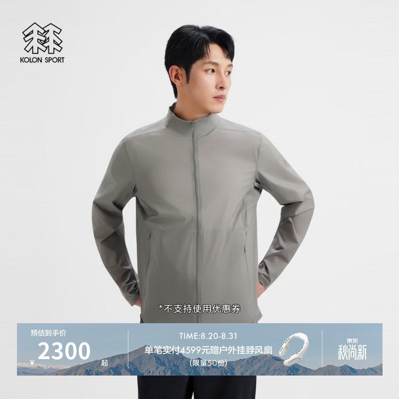 KOLON SPORT/可隆户外休闲衣 男子耐磨透湿防静电防风SLEEK商务夹克 LHJK6AT821-LC 浅炭灰 M 170/92A