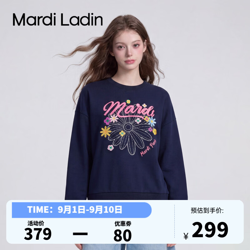 MARDI LADIN潮牌简约套头卫衣女2026年秋季新款宽松百搭休闲显瘦长袖上衣女 藤蓝 M