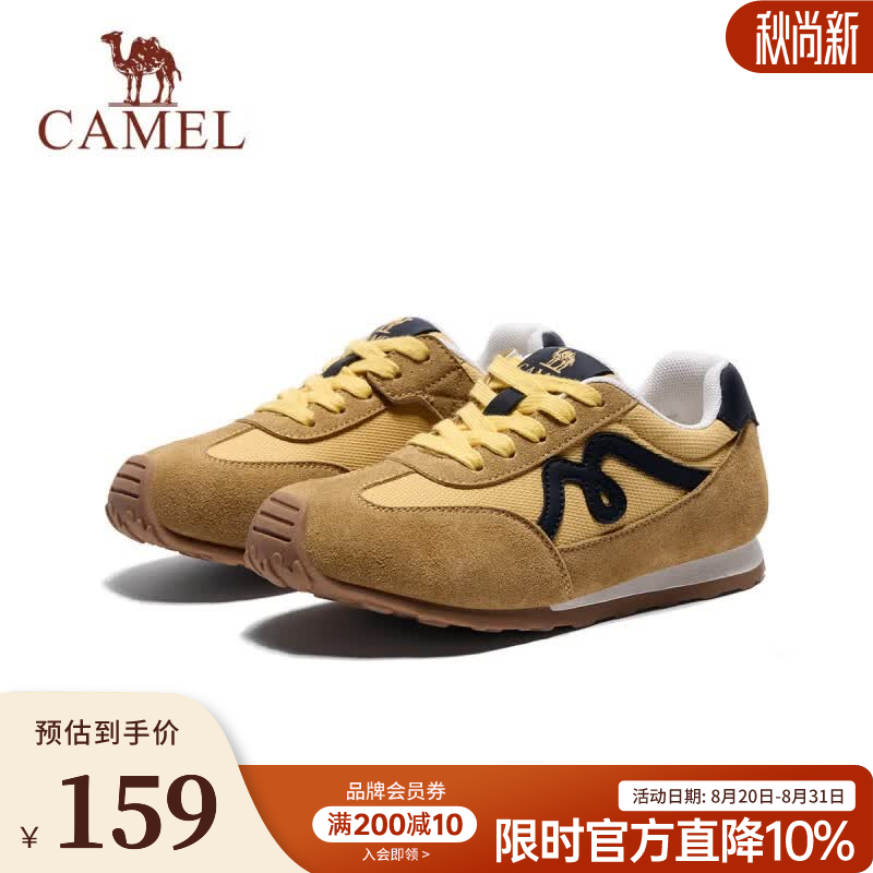 骆驼（CAMEL）儿童运动鞋青少年户外防撞耐磨透气百搭休闲鞋中大童男女鞋子 黄色 36