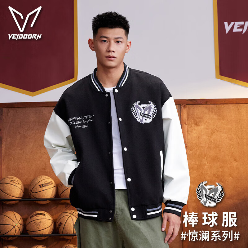 维动【京东奥莱】美式棒球服时尚拼接夹克情侣秋季休闲运动上衣 暗黑色 M