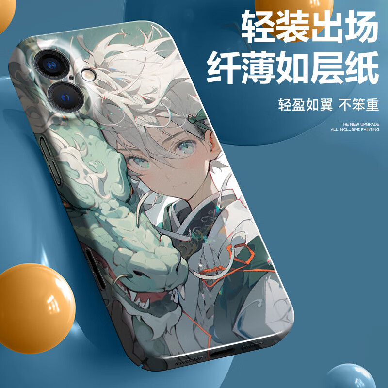 描绘者适用苹果16Pro Max手机壳国潮龙与少年Plus彩绘菲林壳iPhone16防摔保护套超薄散热镜头全包男女款 苹果16【中国风蓝龙少年】