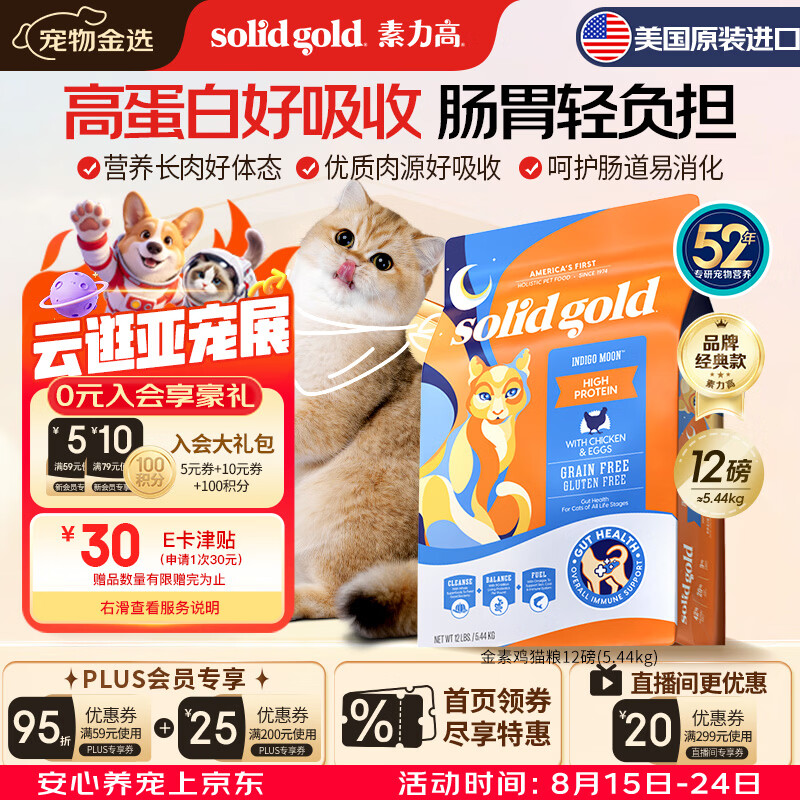 猫粮年度推荐， 新手选择猫粮怎么选？硬核干货，建议收藏