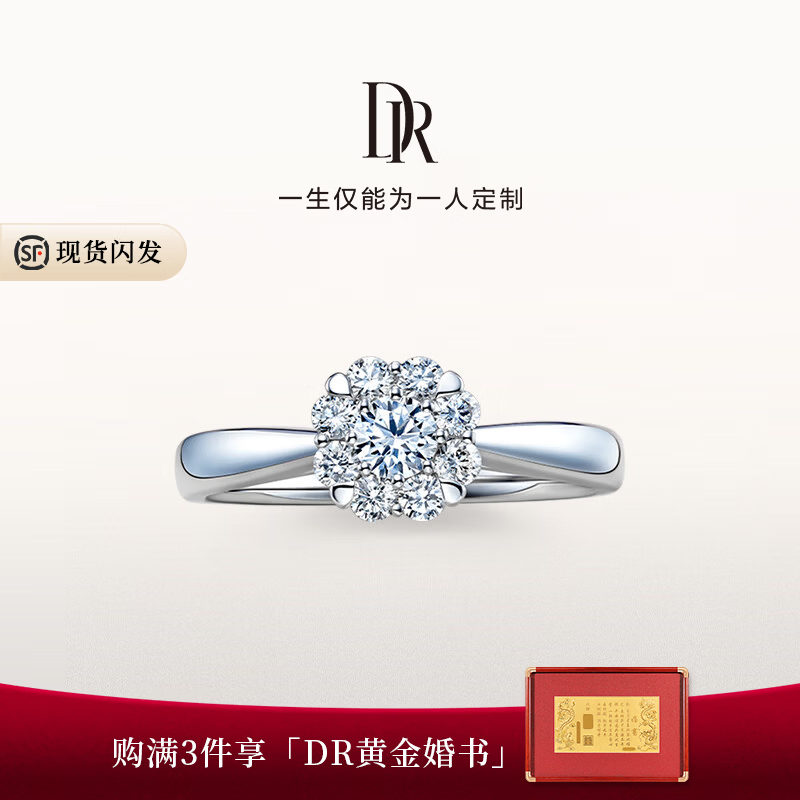 想让她永生难忘？今年七夕不妨换个姿势，来个浪漫的求婚！