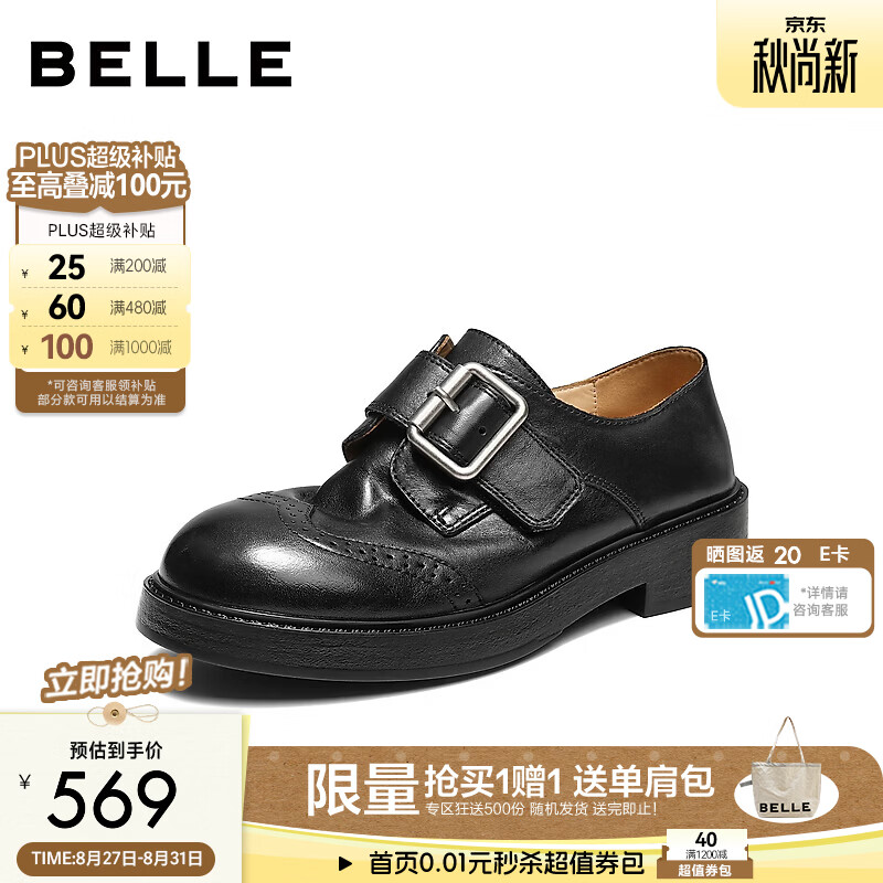 百丽英伦风乐福鞋女2026秋新商场同款质感真皮通勤乐福鞋G3Q1DCM6 黑色 37 (235mm)