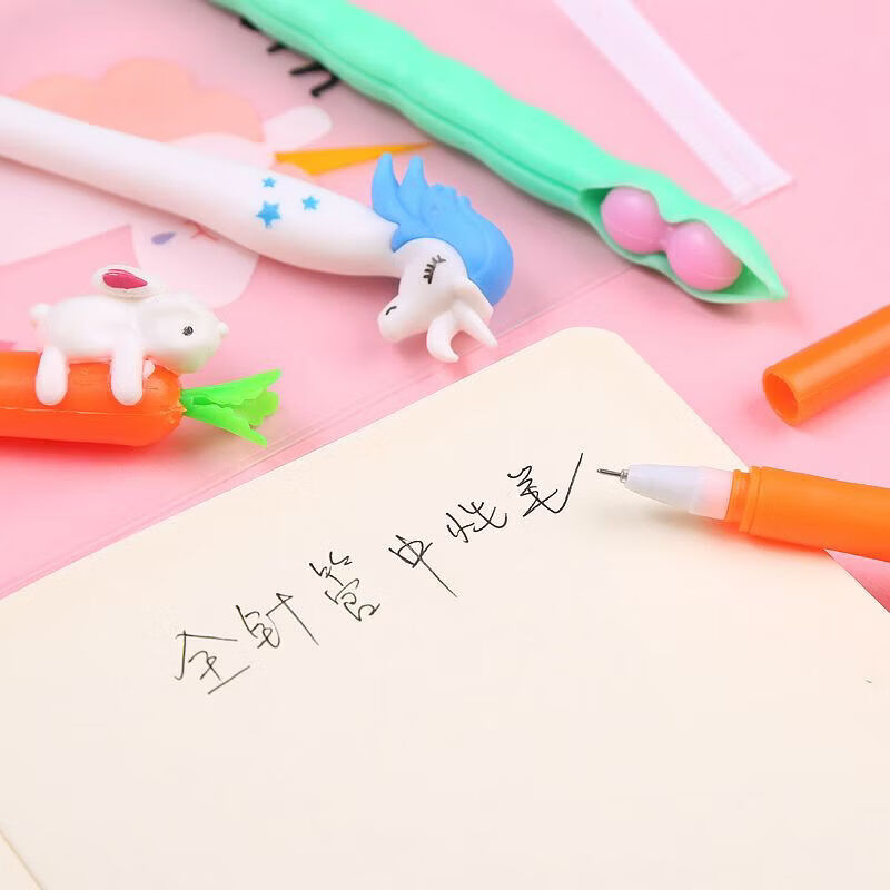 CRHMMFLF硅胶0.5黑色中性笔可爱创意韩国胡萝卜卡通造型大容量全针管学生 造型笔10支可挑选+笔袋