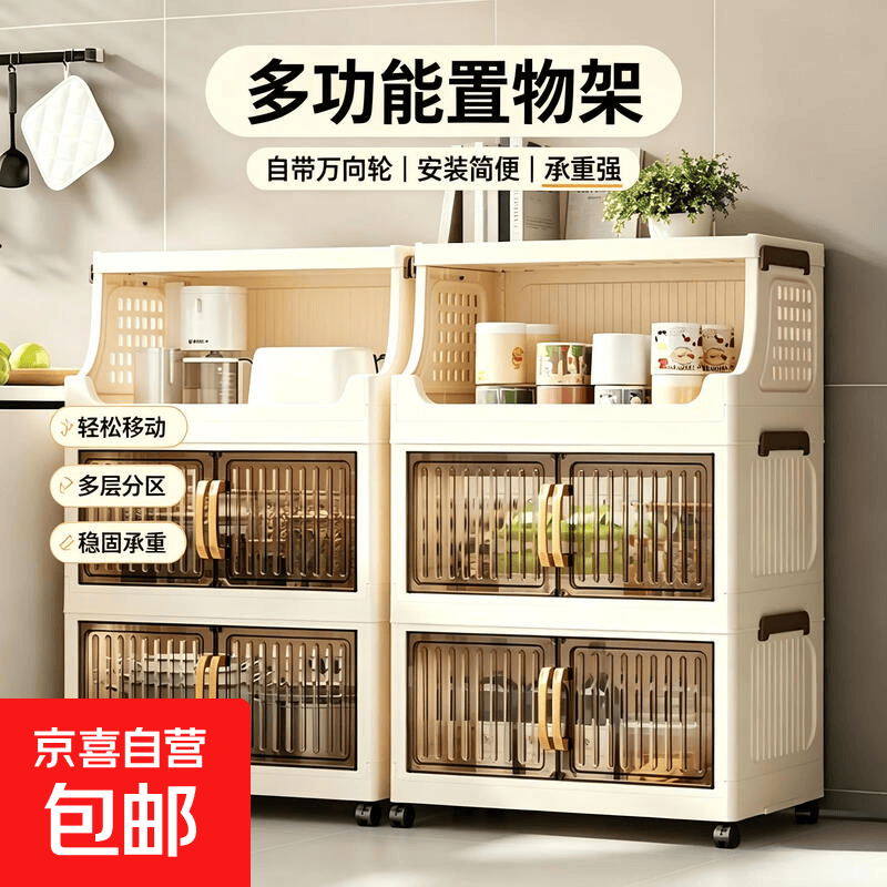 厨房收纳柜调味料储物箱多层可折叠带刹车收纳架家用多功能调料柜 3层多功能置物架 【2层柜+1层架】自带万向轮