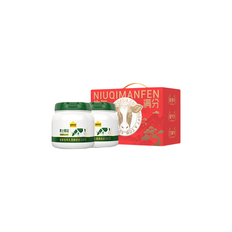 ����һͷţ �����߸�ȫ֬�̷� 800g��2�� ���������52.13Ԫ/������156.38Ԫ��