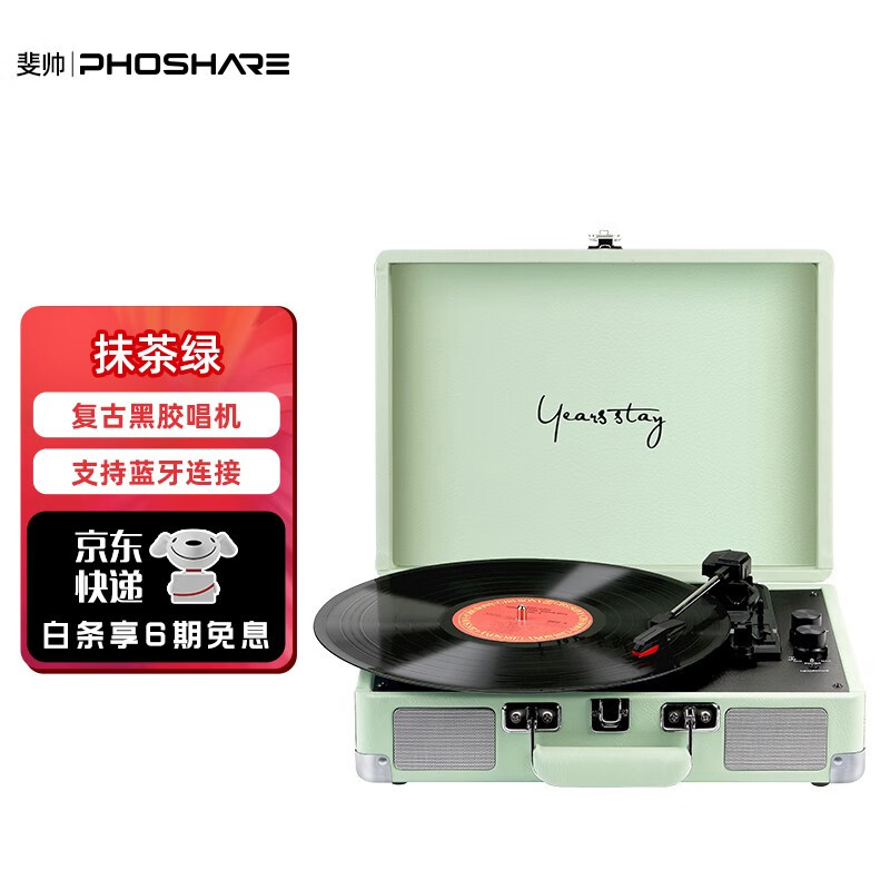 音频京东商品历史价格查询|音频价格走势图