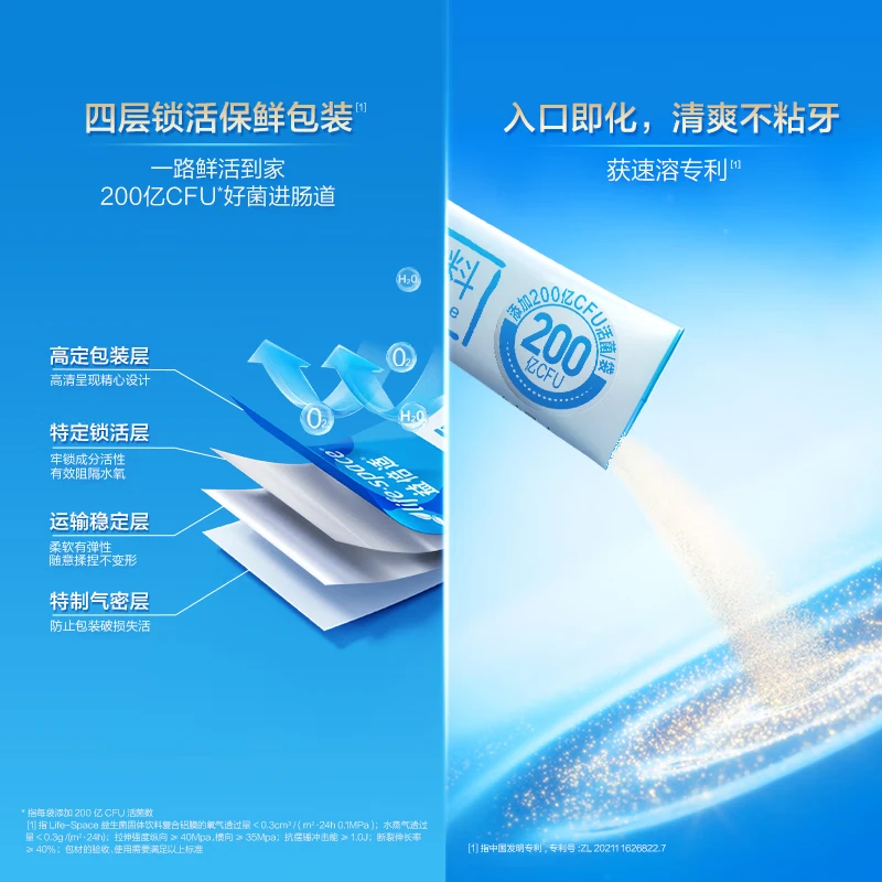 Life Space益倍适200亿益生菌组合 成人肠道 儿童/口腔益生菌 添加益生元 【200亿+100亿】 20袋*1盒 +8袋*1盒 家庭组合
