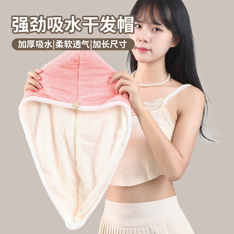 |服饰内衣干发帽吸水速干2024女新款包头发毛巾浴帽毛线帽 大蝴蝶公主帽【樱花粉】 均码