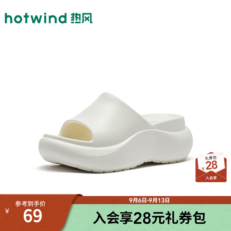 热风（Hotwind）厚底增高一字拖女鞋2026年夏季新款女士时尚外穿休闲耐磨凉拖鞋 03米色 38-39 M