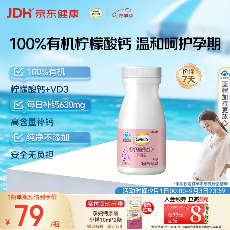 2020媳妇怀孕这一年小结