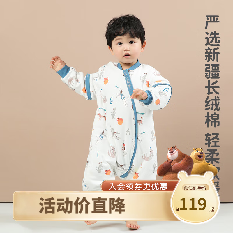 良良婴儿睡袋宝宝春秋夹棉分腿睡袋儿童新生儿四季款 早春款-滑板犬【40g薄夹棉】(适合20-25℃) M(建议身高75-85cm)