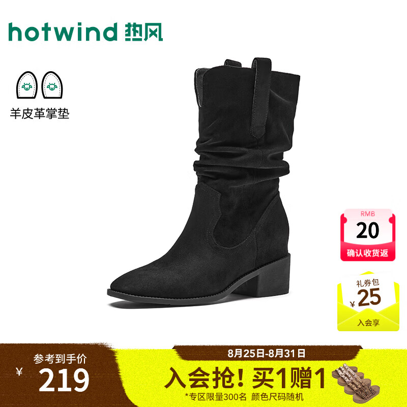 热风（Hotwind）巴恩风西部靴女2026年秋季新款复古粗跟中筒靴增高时装短靴子 01黑色 36