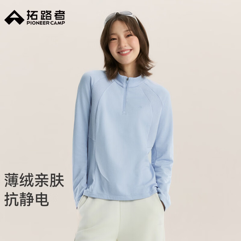 拓路者半开襟长袖T恤女款针织拼接套头简约运动户外薄绒保暖抓绒衣内搭 皓月蓝 M