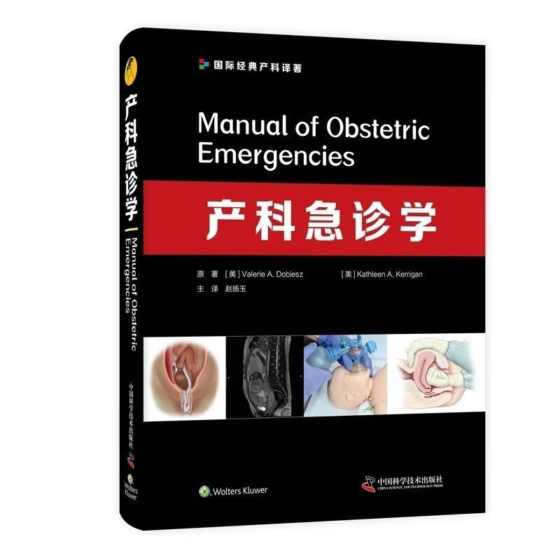 _赵扬玉主译2022年(彩图)