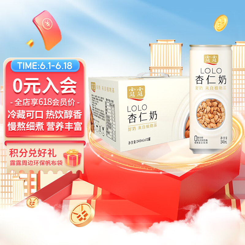 如何看饮料商品历史价格|饮料价格走势图