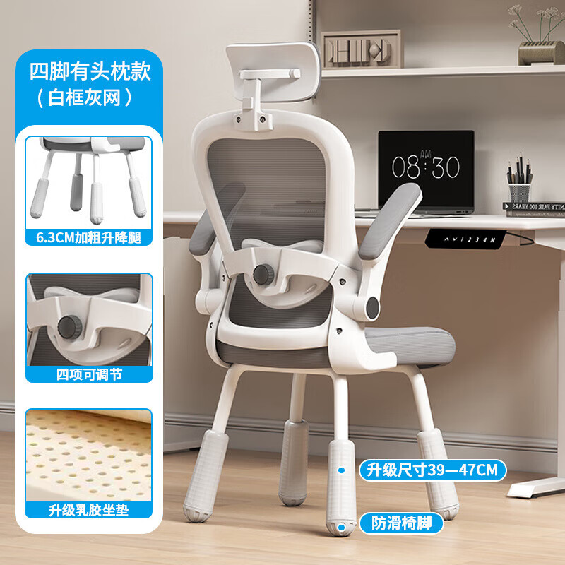 ѧϰ��ѧ��������ҵ�����齺�����ͯ������ƽ���Ƚ��Ľ������� �׿����+�齺+ͷ���� 139Ԫ