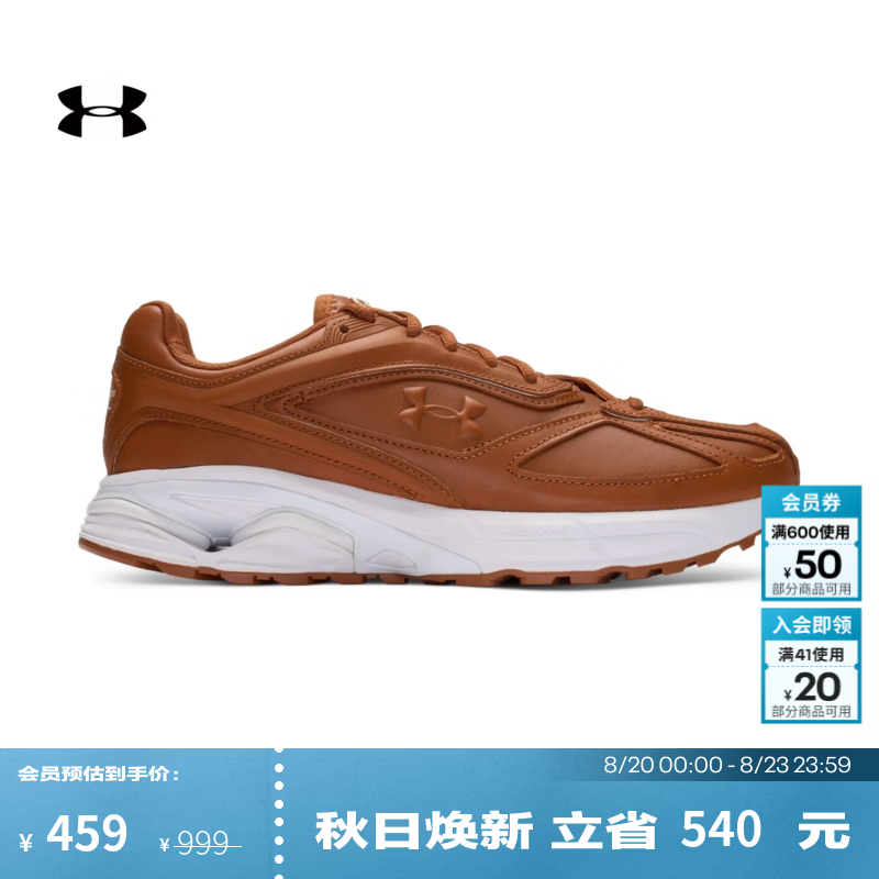 安德玛（Under Armour）男女情侣UA HOVR Apparition GTM缓震运动休闲鞋6007152 皮革棕724 37.5
