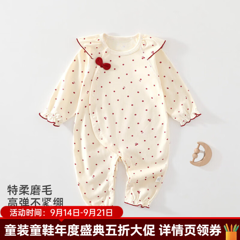 婧麒（JOYNCLEON）婴儿连体衣春秋季女宝宝长袖新生满月公主衣服爬服哈衣 PCW26233红结樱语白 80cm