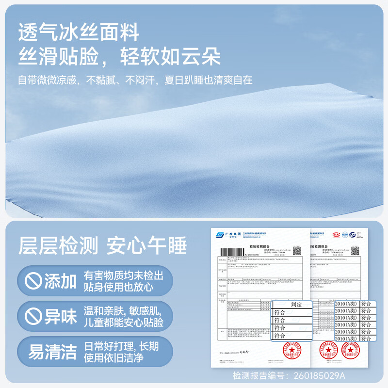 时光存折儿童午睡枕头小学生趴睡枕午休枕护颈云朵枕头教室趴桌子睡觉神器 学生午睡枕(A类面料)