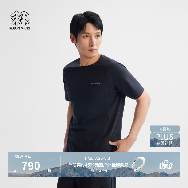 KOLON SPORT/可隆户外吸湿速干T恤 男子透湿M/2040//SS INNER_W3短袖上衣 LHRT6AN083-BK 黑色 2XL 185/104A