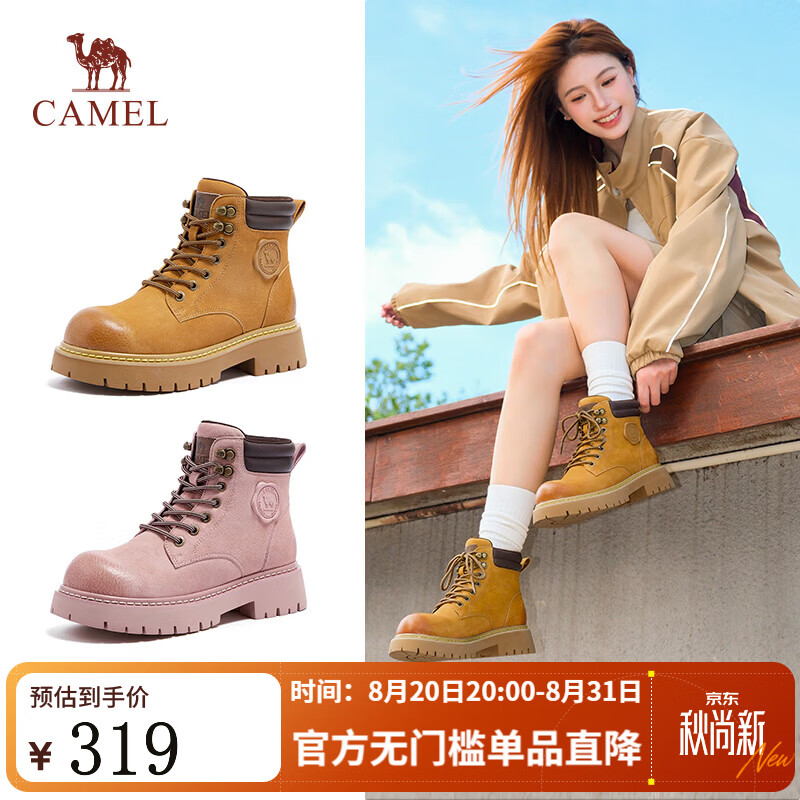 骆驼（CAMEL）山越2代马丁靴女2026秋冬新款复古户外百搭大黄靴 L26W076024土黄 38