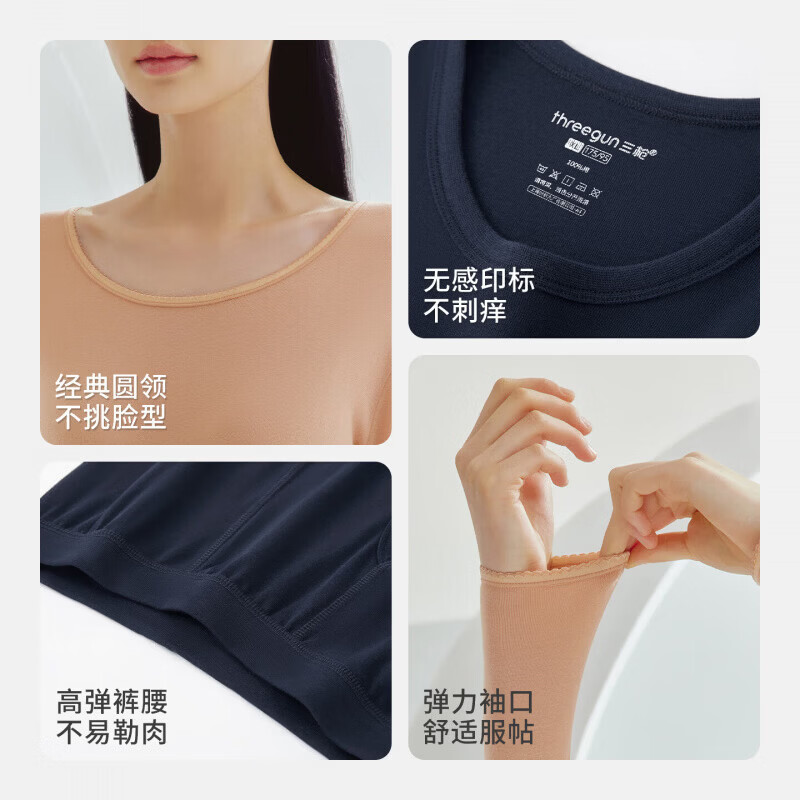 三枪(THREEGUN)秋衣秋裤男女套装纯棉薄款抗静电情侣保暖内衣 女 天使粉+京城红【两套换洗更划算】 3XL (仅男款,女款无货勿拍)