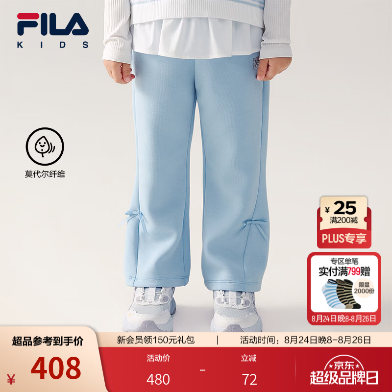 FILA【莫代尔】斐乐儿童童装长裤2026秋新款女小童针织微喇休闲裤 天晴蓝-LB 130
