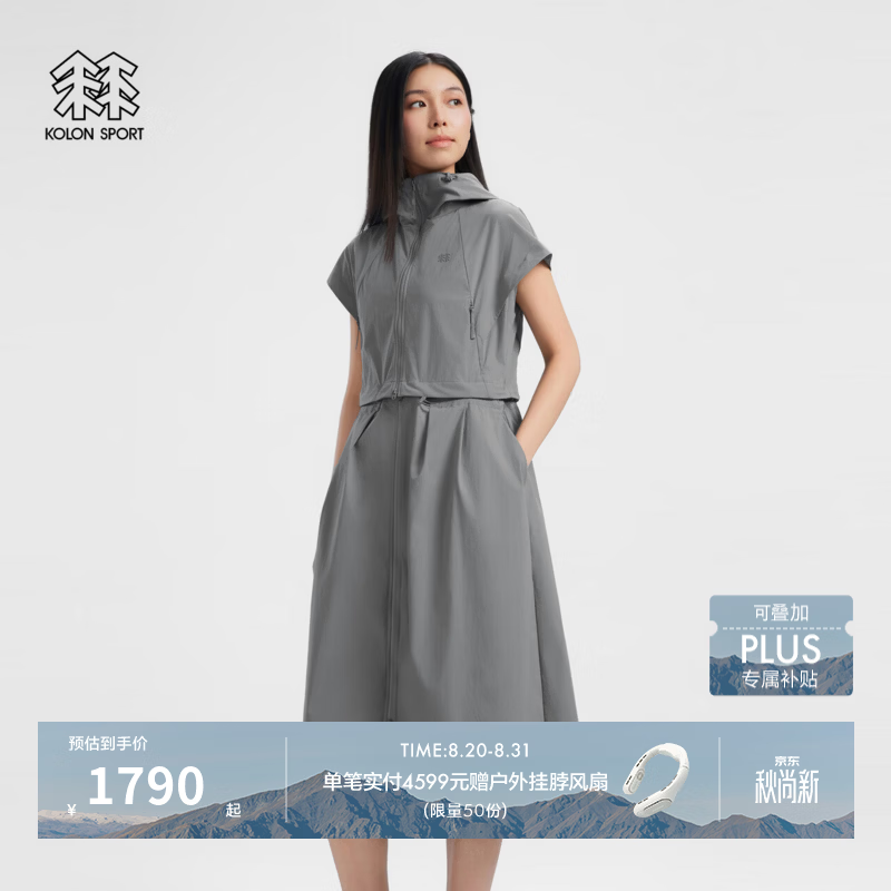 KOLON SPORT/可隆户外运动连衣裙 女士耐磨透湿防泼水防风可拆卸两穿裙 LKOP6AT696-LC 浅炭灰 M 165/88A