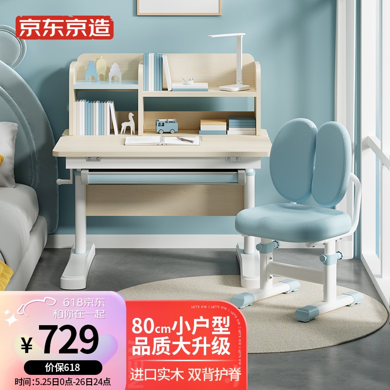 京东家具日用 2022-05-25 - 第13张 | 最新购物优惠券 京东家具日用 2022-05-25 - 第13张 | 最新购物优惠券