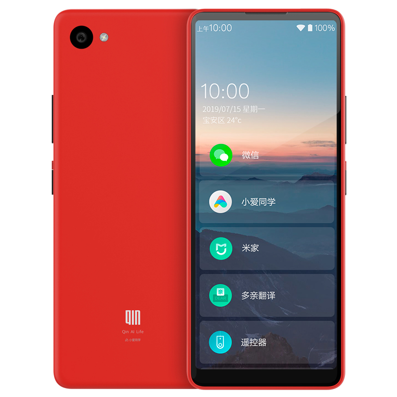 多亲（QIN）Qin2 AI助手智能手机备用翻译小爱同学生儿童定位热点移动联通4G手机 中国红