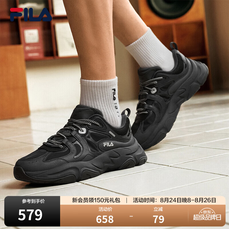 斐乐（FILA）火星3丨老爹鞋复古跑鞋26秋季新款男鞋透气拼接运动休闲鞋 黑/影黑灰-BD 44