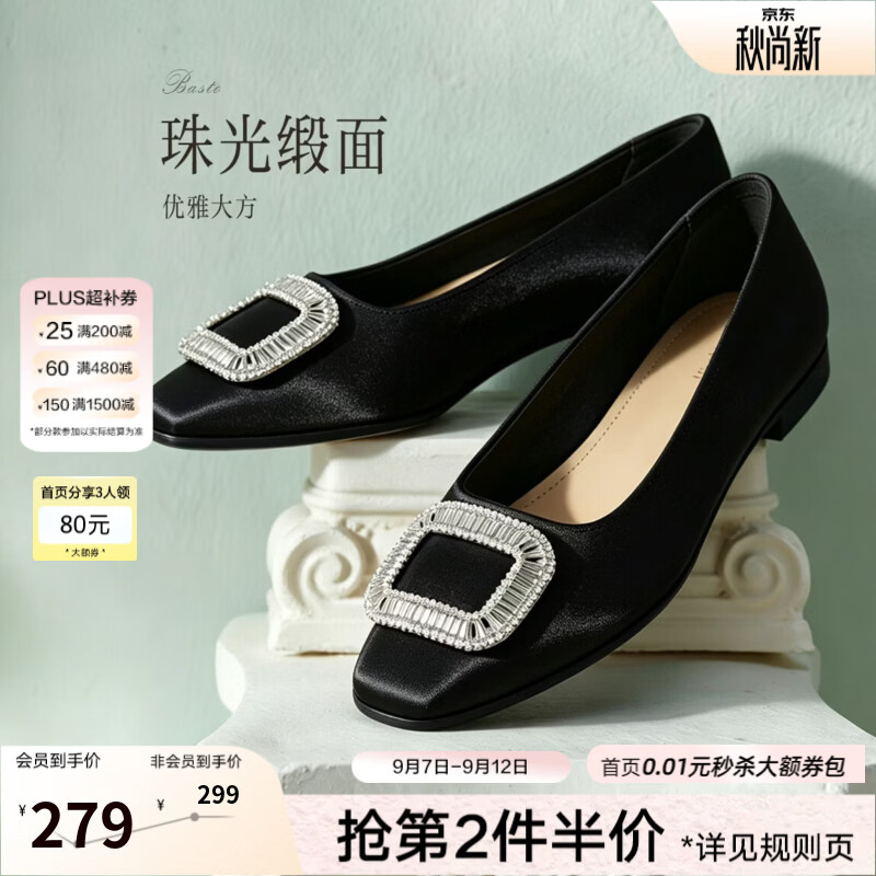 百思图2026秋季新款方扣浅口单鞋船鞋瓢鞋通勤粗跟女鞋R1601CQ6 黑色 38