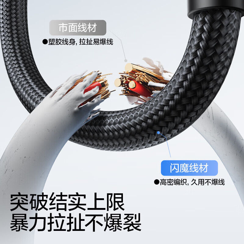 闪魔苹果17/16/15充电线数据线Lightning快充线适用iPhone14/13/12promax手机华为荣耀手机type-c车载 【安卓超级快充线推荐】100W-锌合金-黑-2米