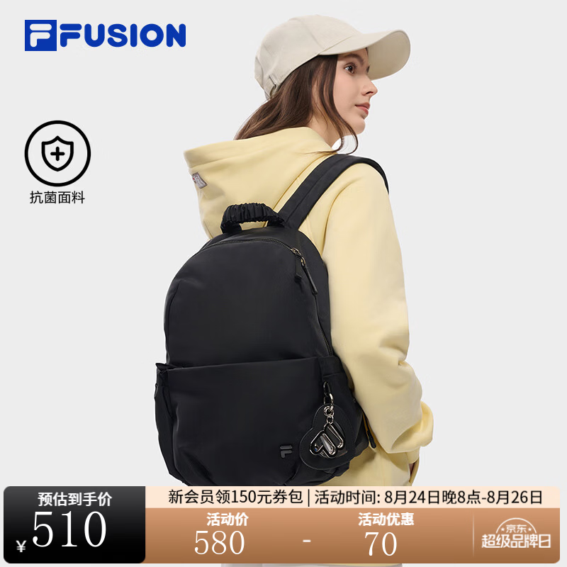 FILA 斐乐铃兰包 | 潮牌女包背包2026冬季新款休闲双肩包书包抗菌面料 深黑-BK