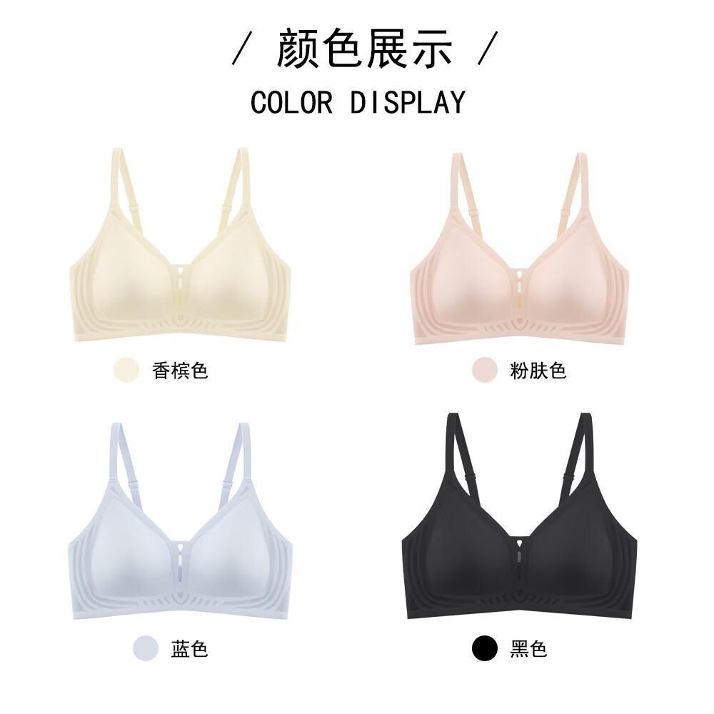 蕉小颂果冻支撑无痕文胸罩女深 V 透纱轻薄透气小胸聚拢上托防下垂内衣 粉色 2XL 【90 /40A.B.C体重范围135-145斤】