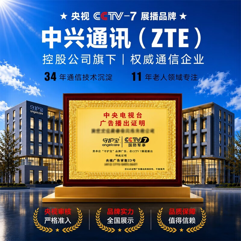 守护宝2026新款华为机适用智能儿童电话手表小学3-6-12-18岁初高中生可插卡无游戏全网通定位长续航男女 黑色【续航升级+心率|运动+健康监控+北斗定位】