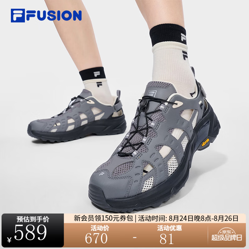 FILA斐乐Como X 2.0凉鞋丨潮牌户外鞋Vibram夏季男鞋时尚凉鞋防滑耐磨 烟灰/古白色-QA 42