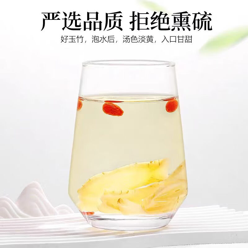 同仁堂无硫养肺原生玉竹人工挑选无食品添加剂特级湘玉竹片泡水养生茶 玉竹片 200g*4罐 带罐重