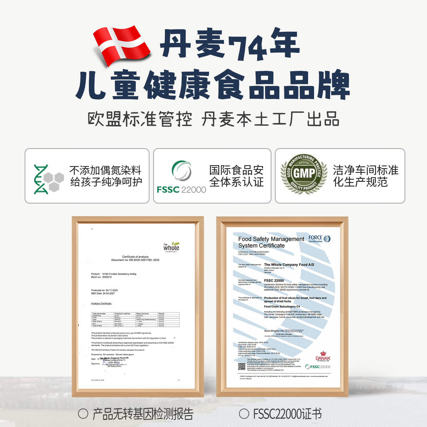 Castus丹麦进口零食椰枣水果软糖儿童能量棒无花果水果糖果办公室解馋 【水果椰枣棒混合6包】每一款口味都不会让你失望 100g/包【全店2件7折】