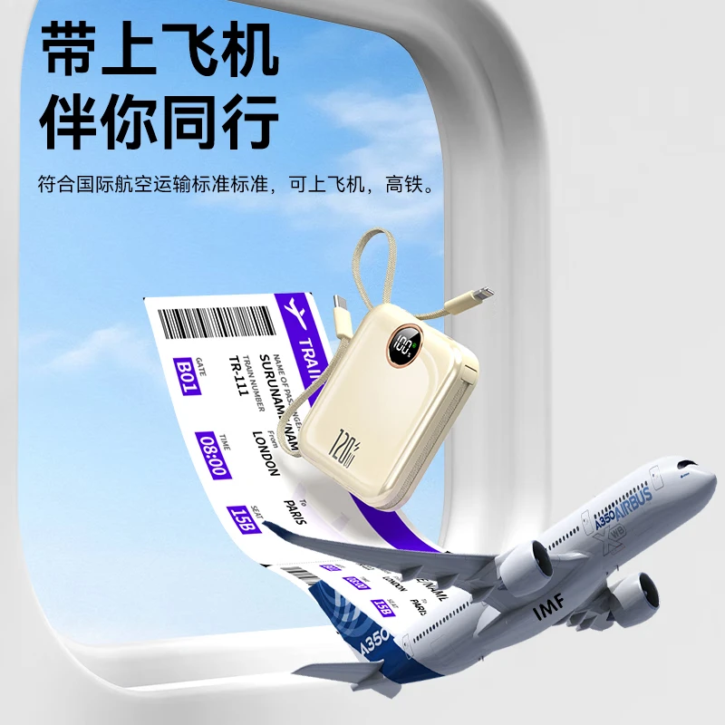 超级马 直营【顶配50000M丨国家3C认证】可上飞机超级快充自带线迷你充电宝小巧便携移动电源安卓苹果17 【50000M+顶配版+樱花粉】推荐 【99%用户选择:顶配版50000M|可上飞机】