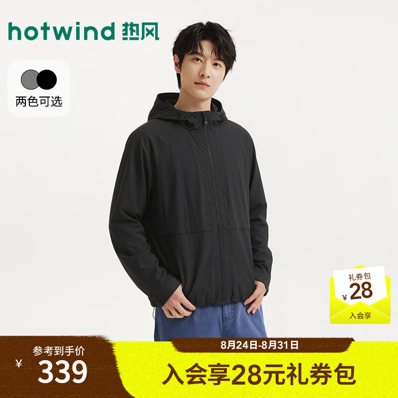 热风（Hotwind）2026年秋季新款男士连帽休闲夹克 01黑色 S